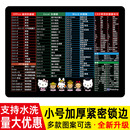 加厚鼠标垫快捷键办公设计软件Office/Cad/Ps/PPT/Word/Excel桌垫