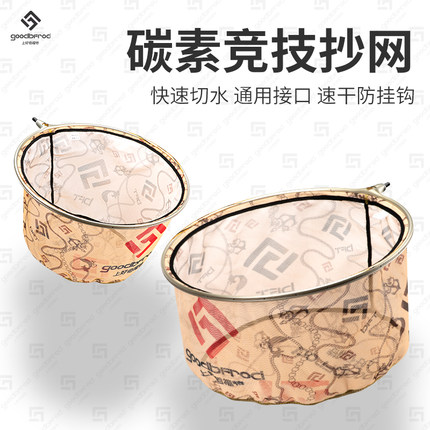 上好佰福特清梵竹新款抄网头超硬碳素捞鱼抄网兜钓鱼抄网编织防跳