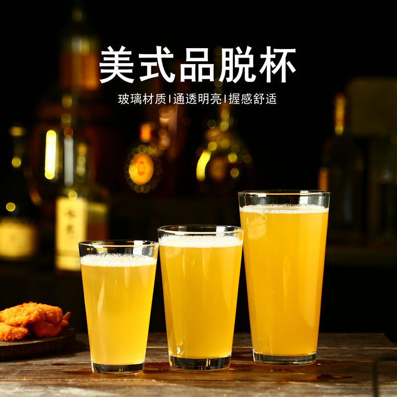 美式英式品脱杯鹅岛宽口杯皮尔森专用果汁饮料杯酒吧精酿啤酒