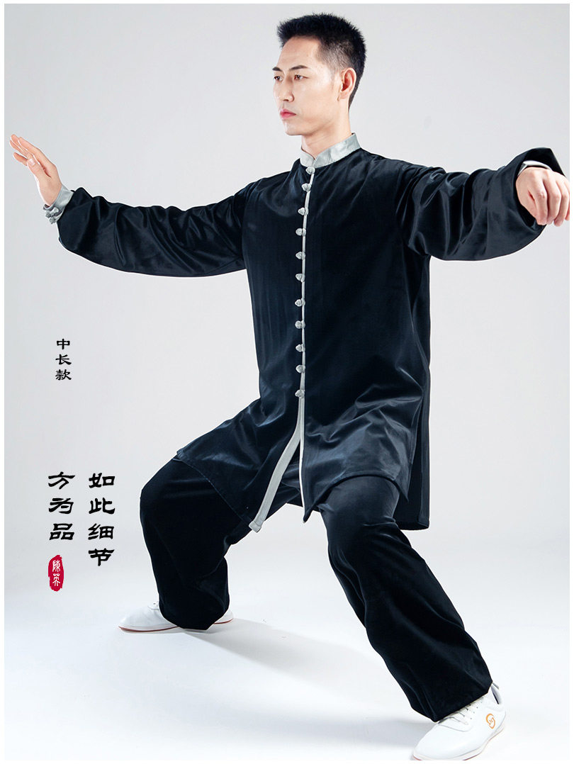 秋冬季太极服男女金丝绒南韩绒陈英武术表演练功服加厚太极拳服装