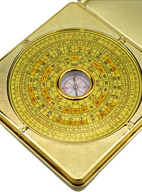 风水罗盘高精度专业指南针合金正品随身开盖方形八卦盘小型罗经仪