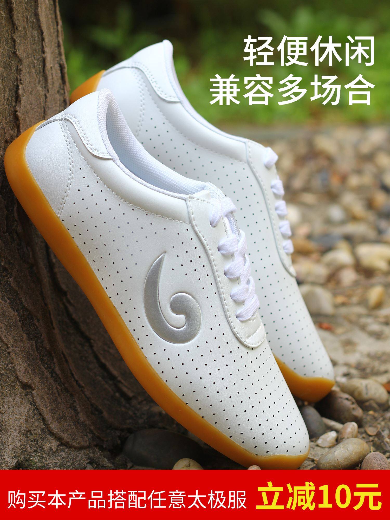 大辫子太极鞋女夏季网眼透气太极拳鞋练功鞋男武术鞋牛筋底功夫鞋