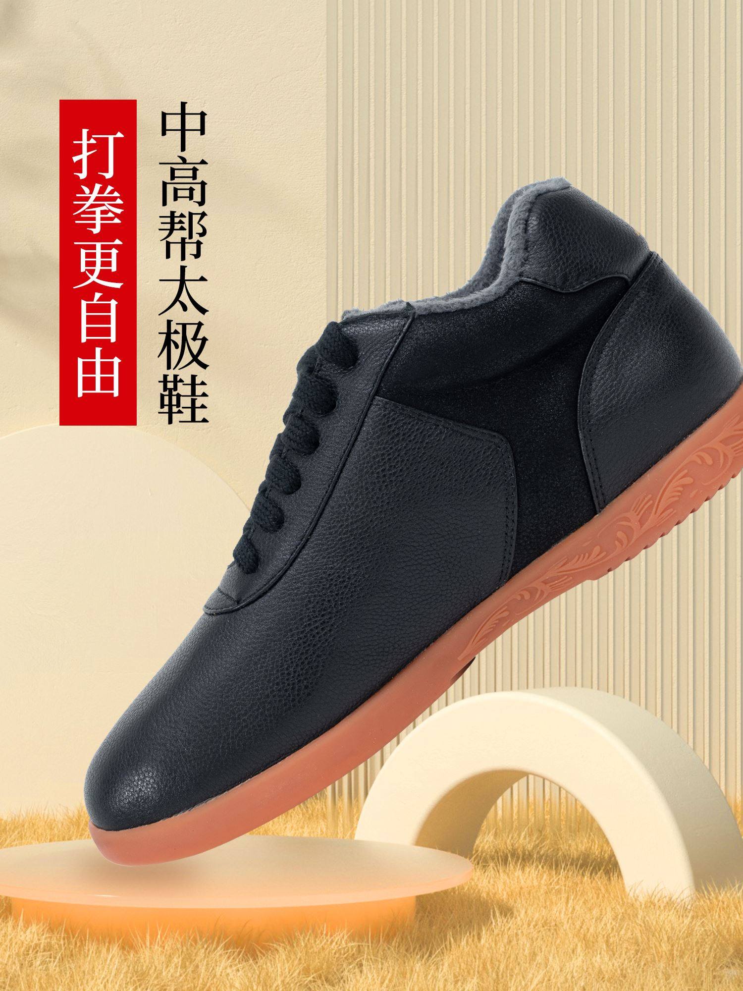 大辫子真皮太极鞋男冬季太极棉鞋中高帮加绒太极拳武术练功鞋女款