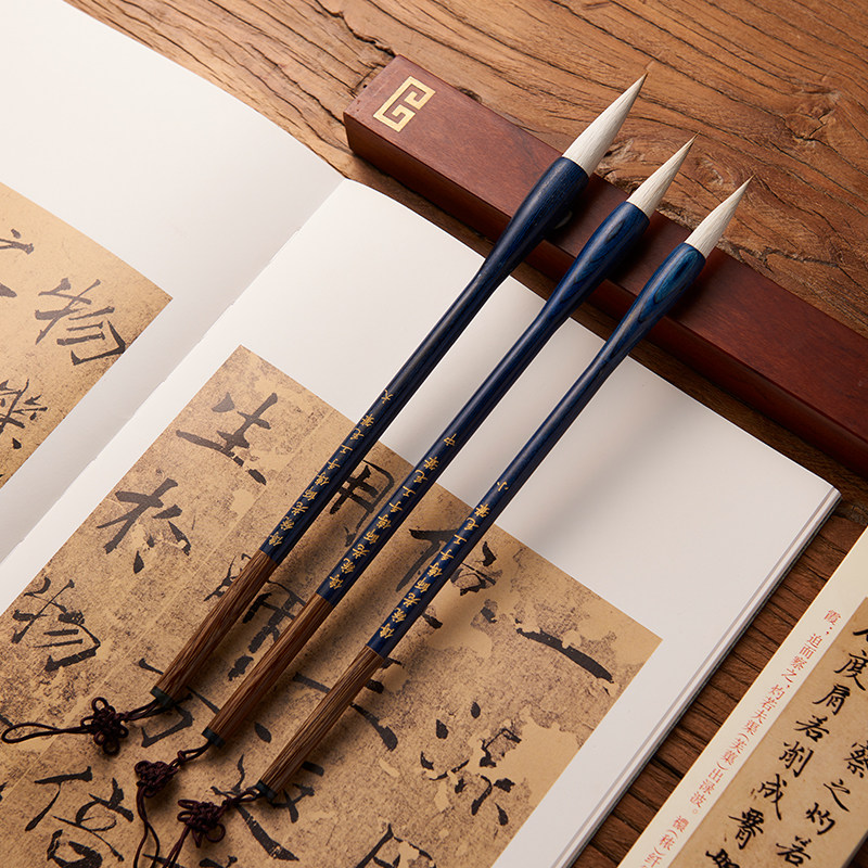 华夏三山草堂蓝檀木毛笔兼毫毛笔书法田楷中楷欧楷初学者兼毫毛笔