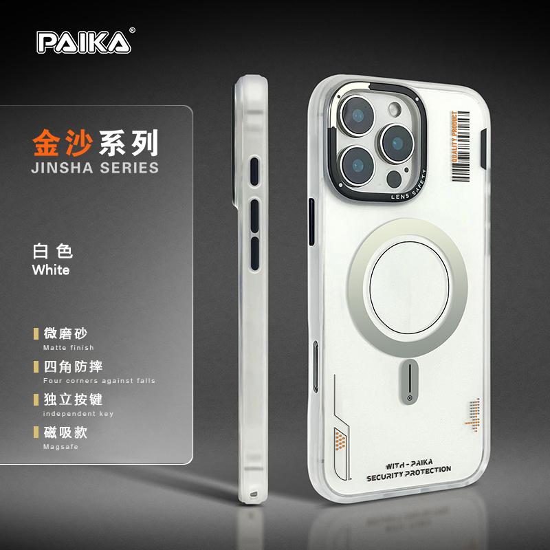 新款科技感MagSafe磁吸适用苹果16promax手机壳iphone肤感磨砂华为mate70双层IMD高级大孔全包防摔半透明外壳