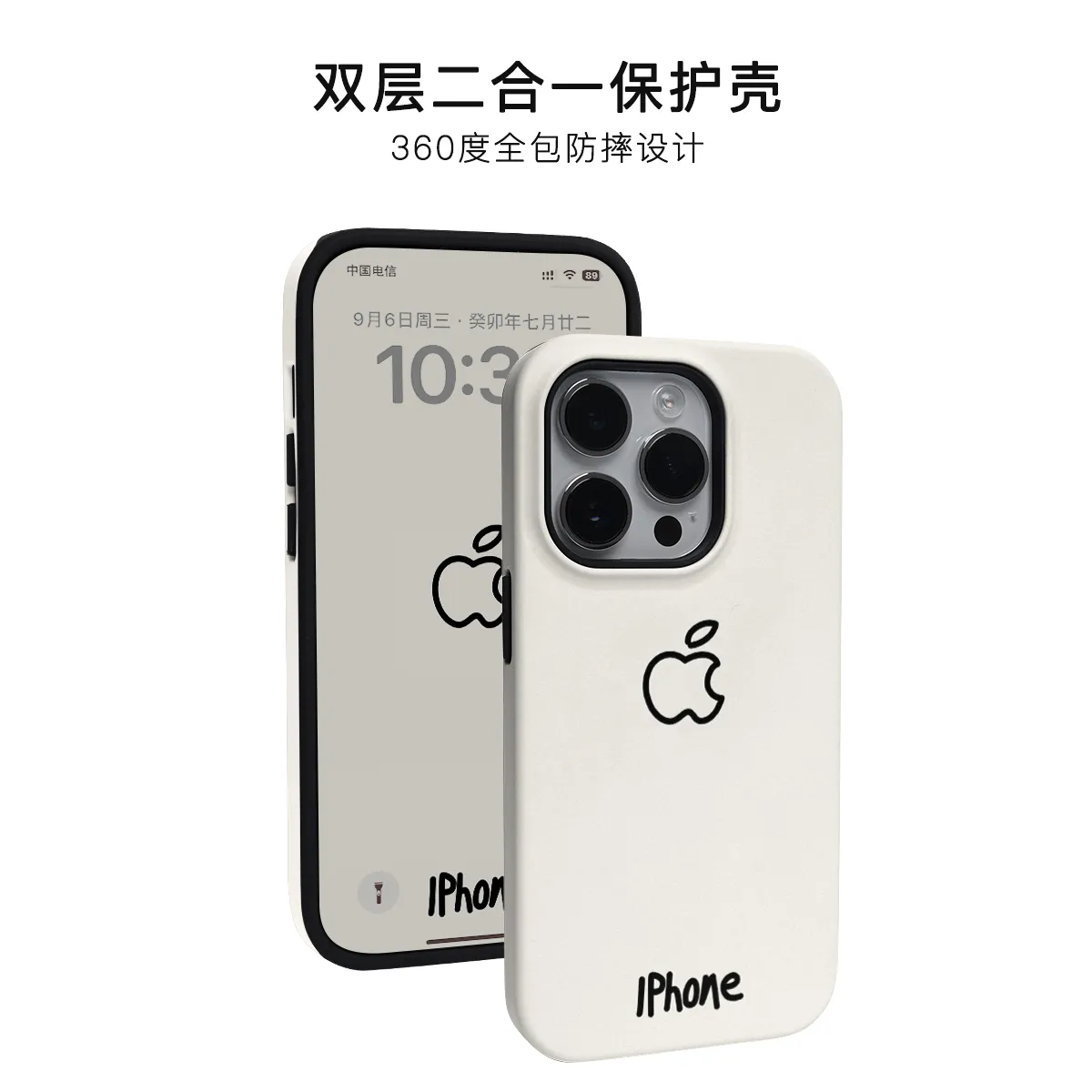 简约卡通磨砂苹果logo适用苹果16手机壳iPhone16promax新款15plus高级感14pro菲林二合一13硅胶保护套男/女潮