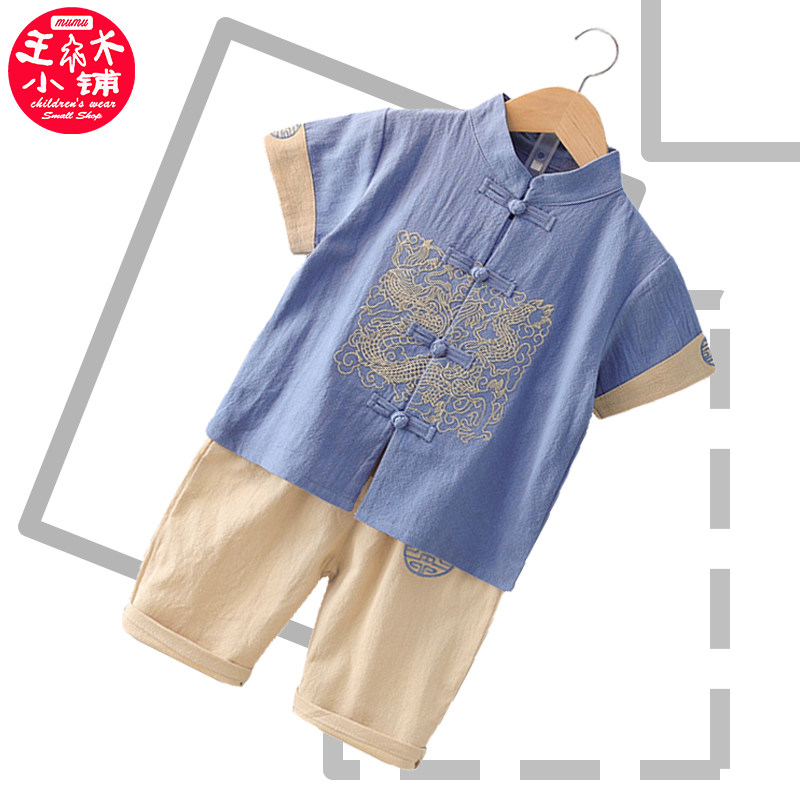 男童古风汉服中国风夏苎麻刺绣