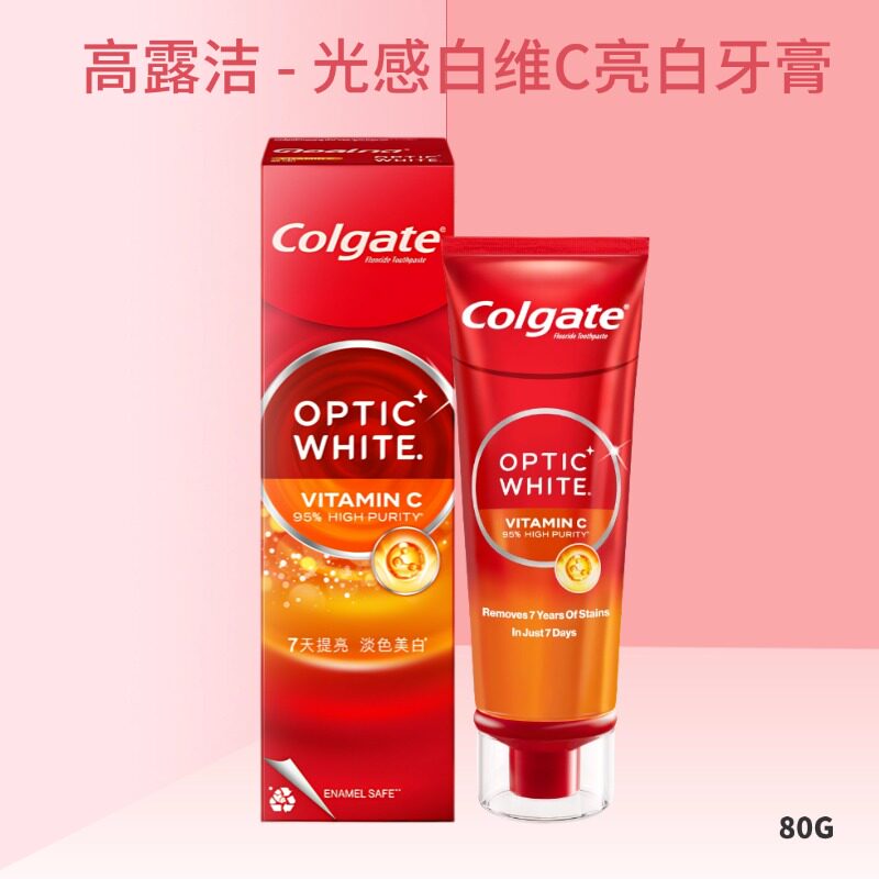 高露洁光感白维他命C美白牙膏