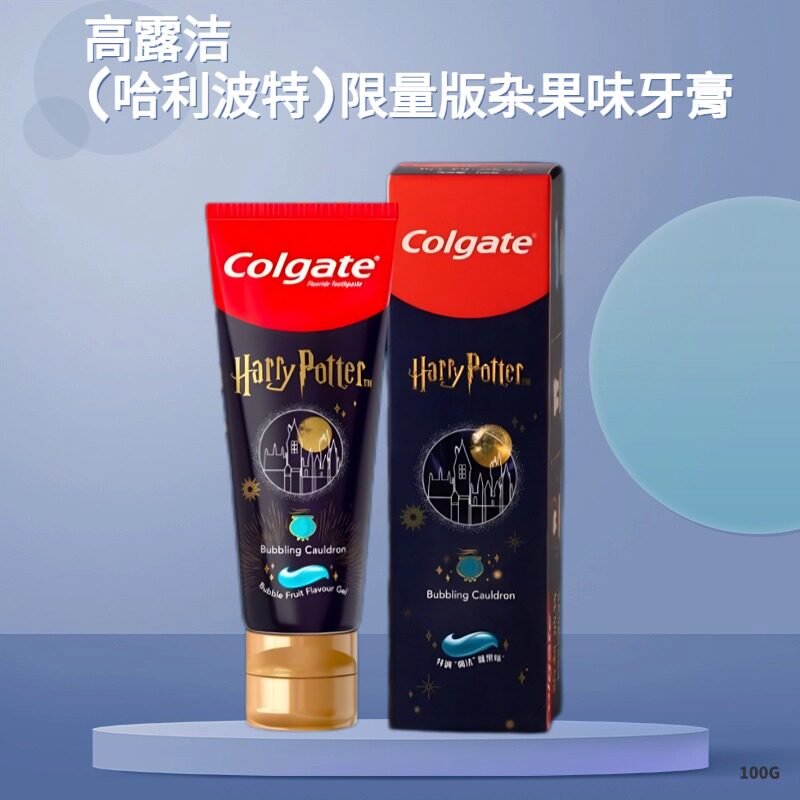 高露洁哈利波特限量版牙膏杂果味