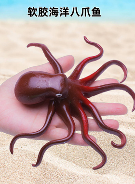 仿真软胶大章鱼模型海底世界海洋生物动物软胶材质八爪鱼玩具摆件