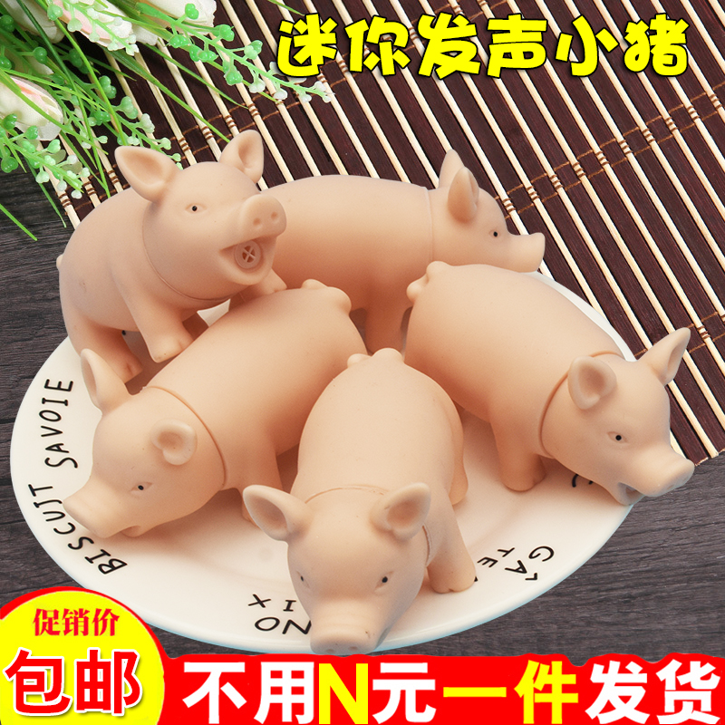 猪捏捏叫发声玩具玩偶