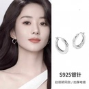 韩国 女银色素圈耳钉设计耳饰轻奢耳环 设计师 S925银针耳圈法式