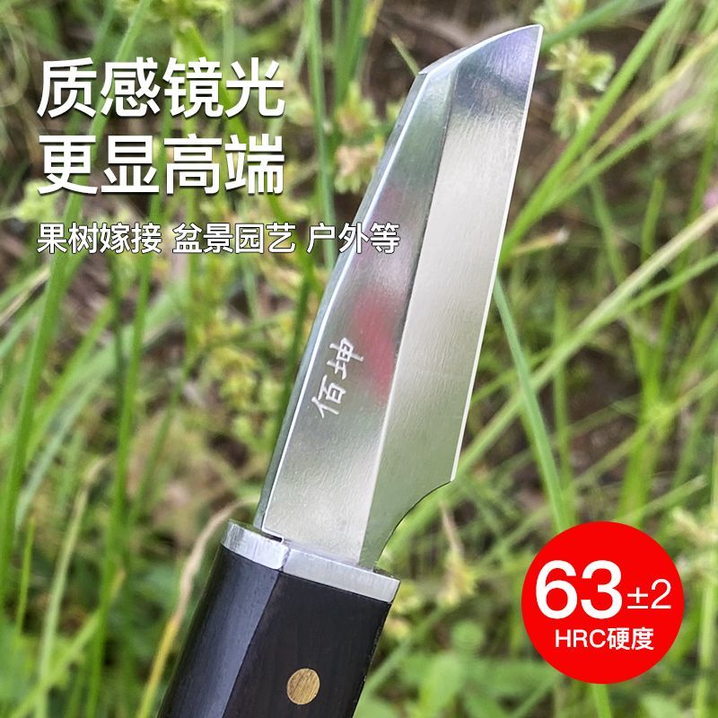 金弹子专业芽接刀高硬D2钢园艺工具户外多功能果树嫁接专用刀