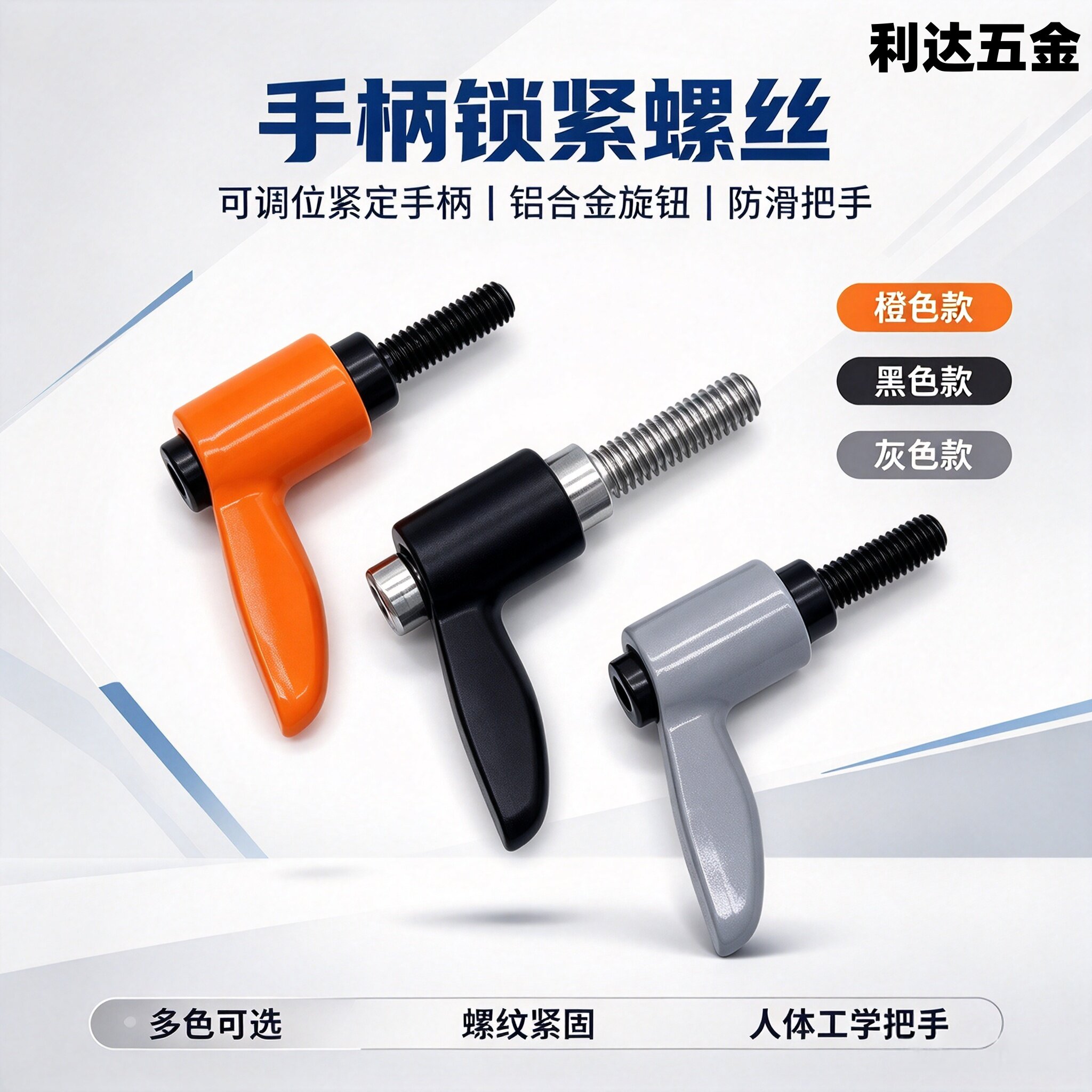 小型固定把手 短型手柄CLDMC4/5/6/8-8/12/16/20/25/32-B/M/S