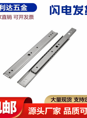 DRC DRD-200 250 300 350 400 450 500 27宽工业滑轨钢制抽屉线轨