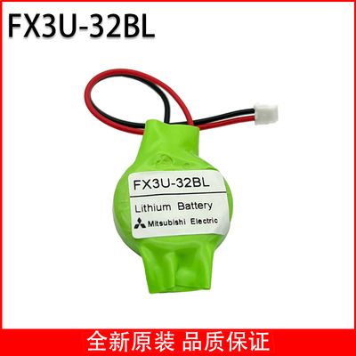 FX3U-32BLGT11-50BAT3v电池