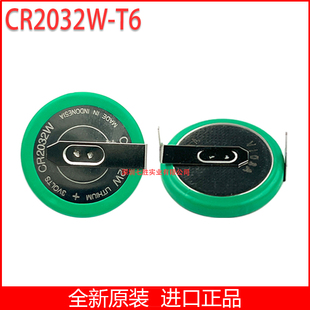 CR2032W纽扣锂电池3V耐高温-40°至125°汽车胎压监测启辰D60/HFN