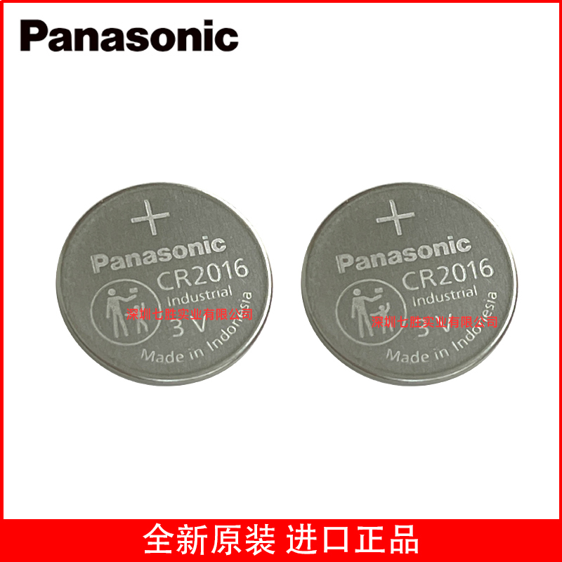 Panasonic松下CR20163V纽扣电池