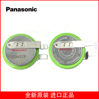 松下CR2050B3v耐高温纽扣锂电池