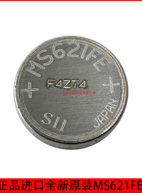 日本原装进口精工MS621FE可充电纽扣3V锂电池现货  全新供应