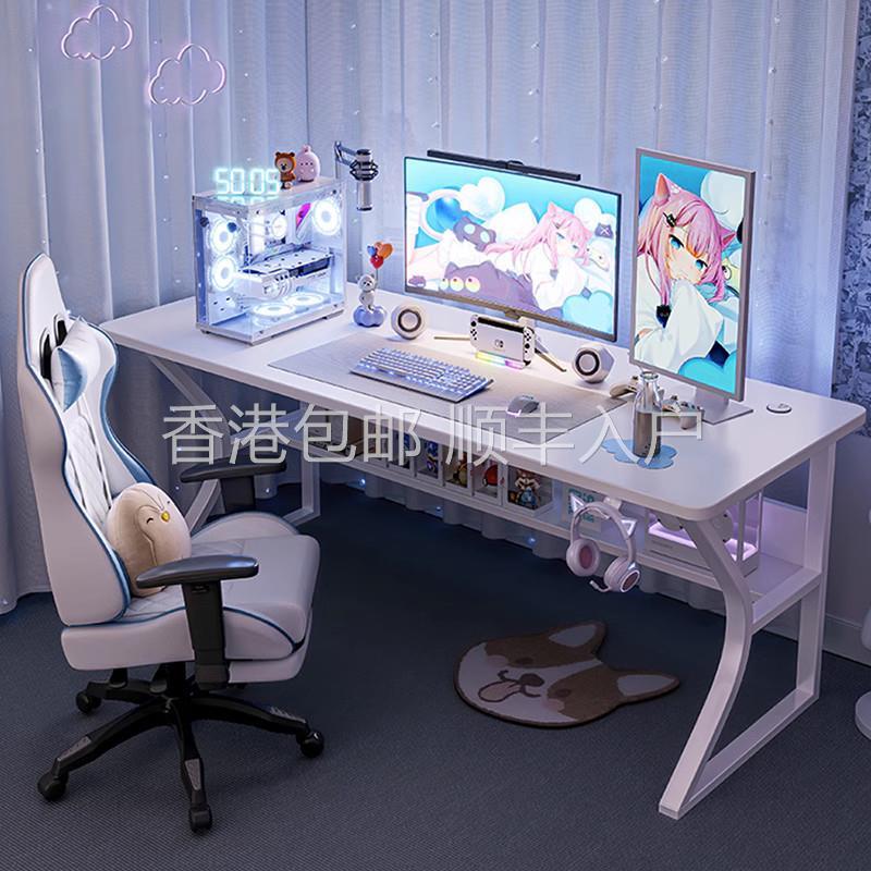 香港包邮白色电竞桌子电脑桌台式家用办公桌椅套装简易卧室书桌学