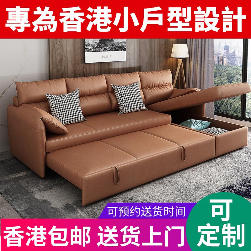 【香港包邮】多功能沙发床小户型转角客厅沙发组合科技布可储物