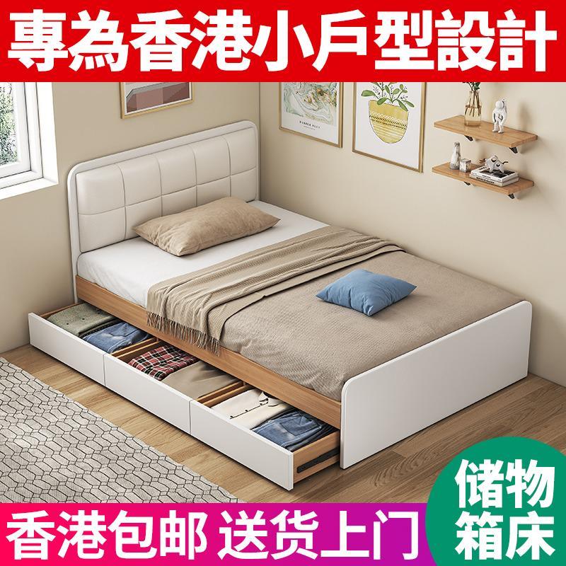 【香港包邮】单人床1.2米家用卧室箱体床小户型儿童床储物带抽屉