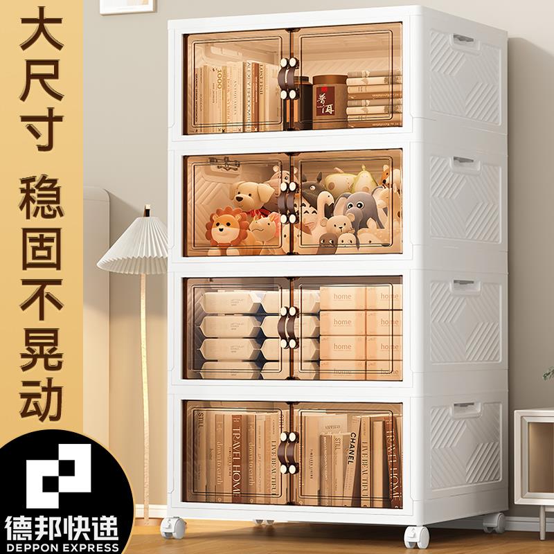 香港包邮收纳柜子置物柜家用储物柜多层零食柜免安装收纳箱收纳架