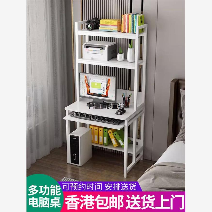香港包邮【单人迷你香港】包邮桌一体书简易书桌小户型带电
