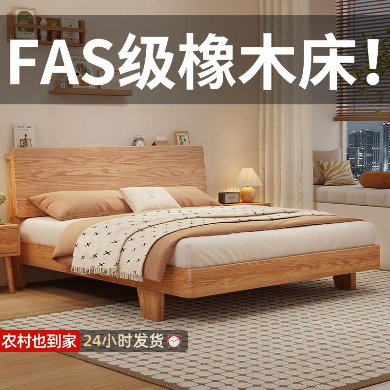 香港澳门包邮全实木床现代简约榻榻米床架主卧家用1.5m大床双人床