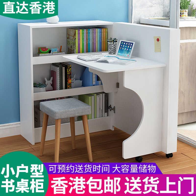 【香港包邮】电脑桌书桌书架组合一体台式家用学习桌学生写字桌