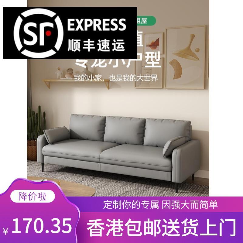 【香港包】小沙发客厅小户型休息区接待出租房公寓卧室服装店懒