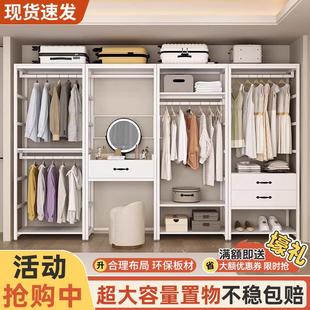 香港澳门包邮开放式衣柜家用卧室简易组装衣帽架落地挂衣架经济性
