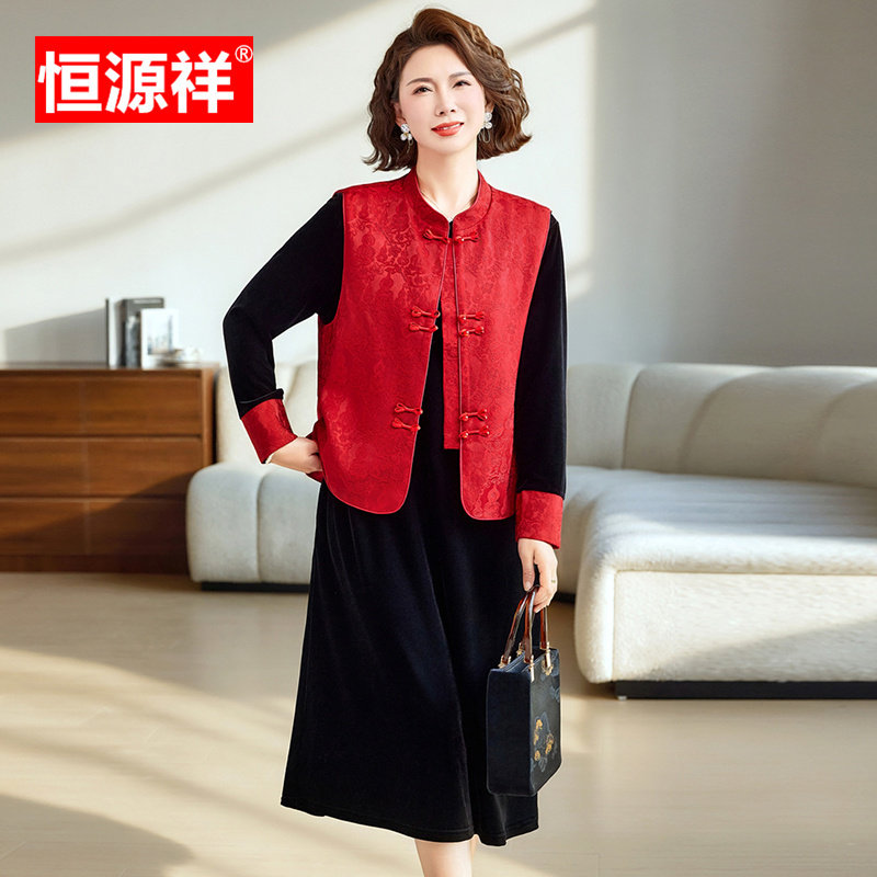 恒源祥新中式盘扣立领妈妈两件套