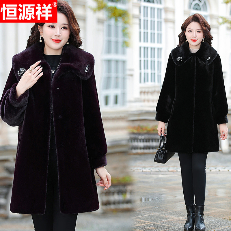 恒源祥妈妈冬装加厚水貂绒大衣女