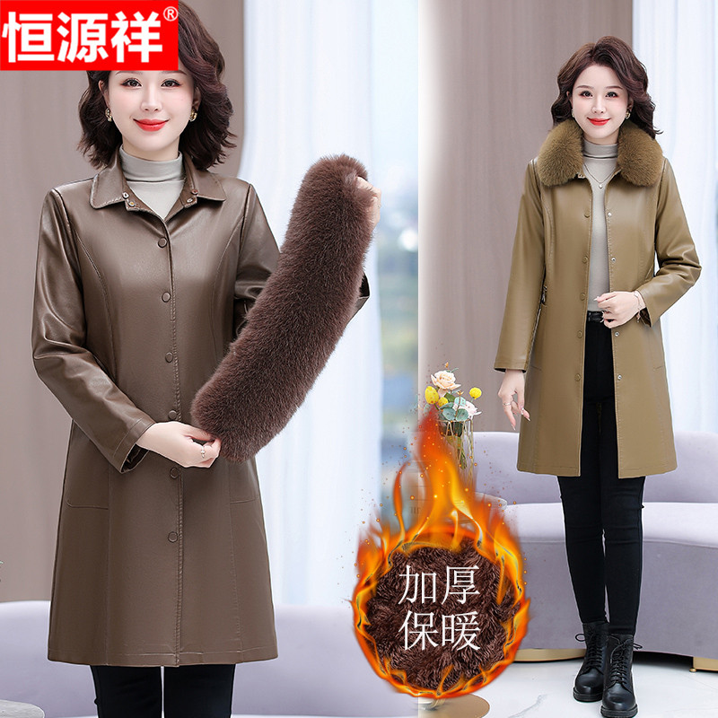 恒源祥中老年女加厚修身皮衣风衣
