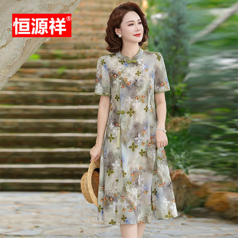 恒源祥新中式改良旗袍妈妈连衣裙