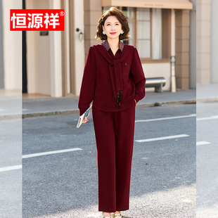 恒源祥正品妈妈装春装套装中年女装端庄大气阔太太时尚洋气两件套