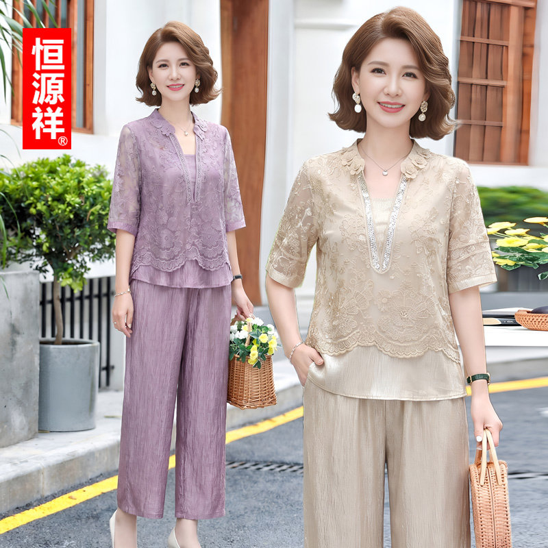 恒源祥妈妈装夏季V领刺绣两件套