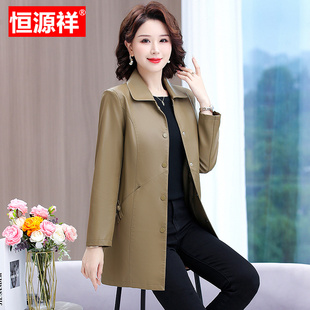 洋气皮衣外套中老年女装 恒源祥2025新款 时尚 春秋装 风衣 中年妈妈装