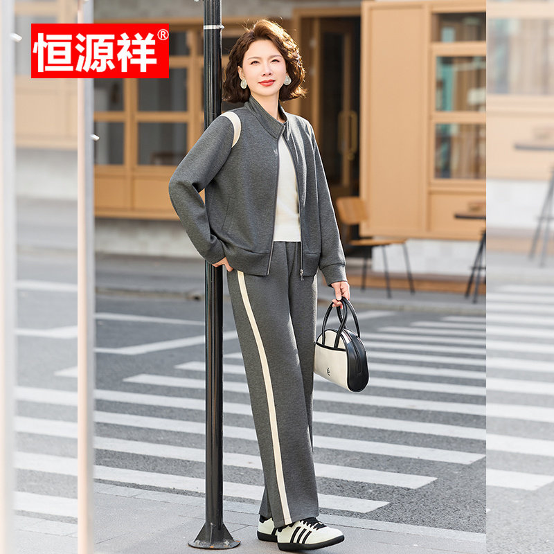 恒源祥中年妈妈春秋装休闲运动套装女洋气立领夹克气质女装直筒裤