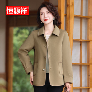 恒源祥中年妈妈装双面呢外套女中老年气质显瘦翻领单排扣高端上衣