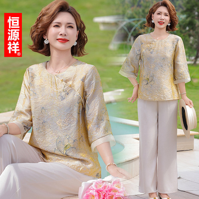 恒源祥妈妈夏装中式碎花两件套女
