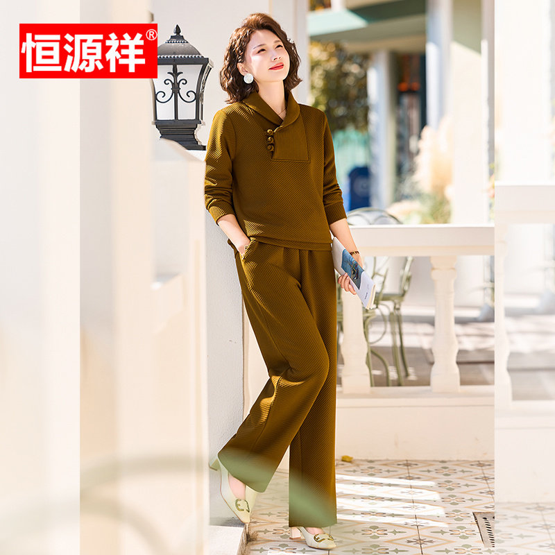 恒源祥中青年妈妈春秋针织洋气套装中老年女时尚连帽阔腿裤两件套
