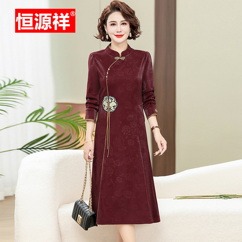 恒源祥新中式妈妈连衣裙女立领刺绣长款洋气减龄女装婚礼旗袍长裙