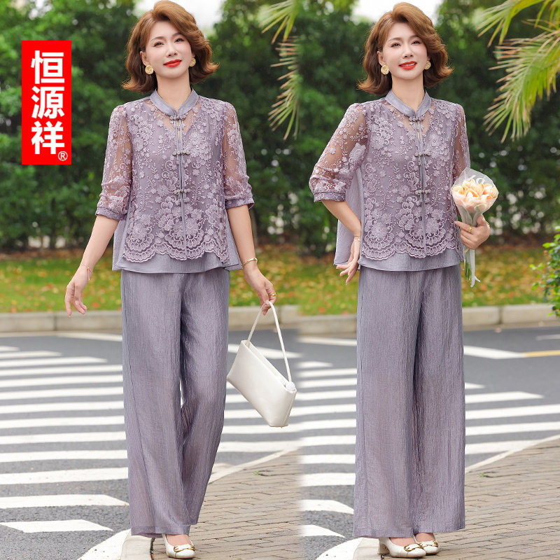 恒源祥妈妈装夏季蕾丝时尚两件套