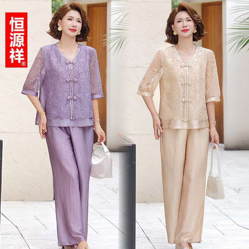 恒源祥妈妈夏装V领刺绣两件套女