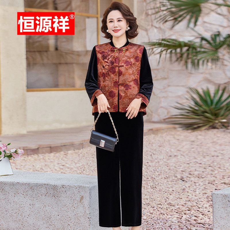 恒源祥妈妈春装新中式马甲套装中老年女装洋气高贵减龄国风三件套