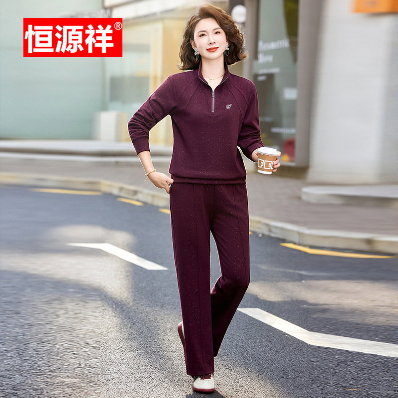 恒源祥中年妈妈春装长袖运动服两件套女中老年洋气时尚跑步套装女