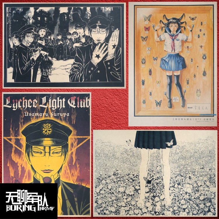 古屋兔丸/幻象毕卡索/荔枝光俱乐部牛皮纸海报装饰画动漫相框画